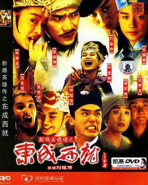 仿制得克萨斯州ID